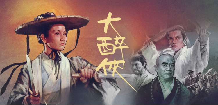 番茄字幕墙贴纸风格首页横幅，展示中文字幕剧集分类与本周更新提示