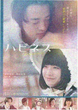 旧钟表店作品封面贴纸