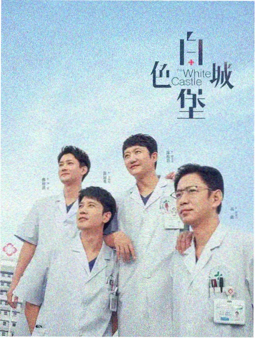 长安食单剧集贴纸卡封面，古装传奇题材字幕剧集