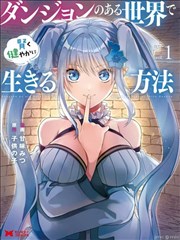 小满食堂贴纸卡封面，治愈日常题材字幕作品